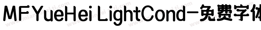 MFYueHei LightCond字体转换